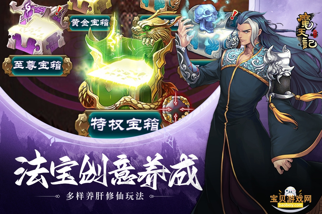 ħ�����Ϸ����V1.0������4.1.0 ��׿���ͼ1.