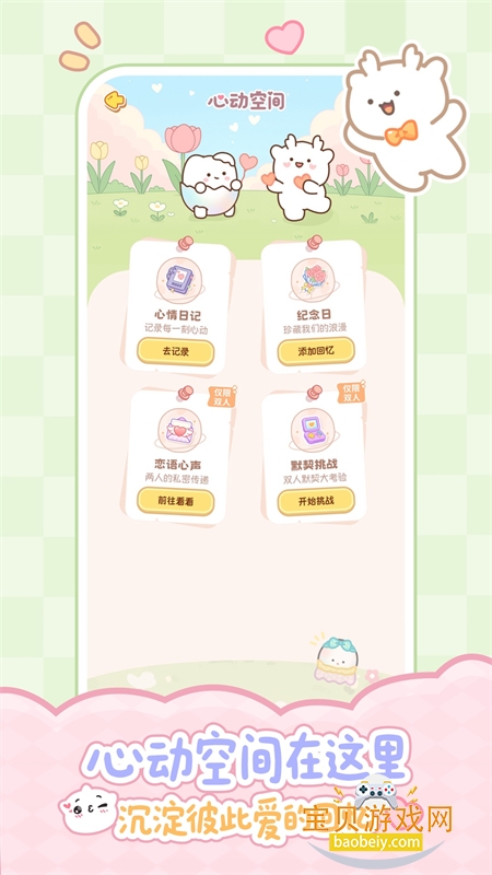 Ԫ��app�ٷ��������°�2026v1.7.0 ��׿���ͼ0.