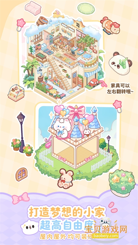 Ԫ��app�ٷ��������°�2026v1.7.0 ��׿���ͼ4.