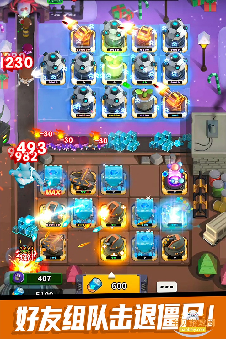 ��ʬ�籩��׿���°�1.0.1.225 �ٷ����ͼ2.