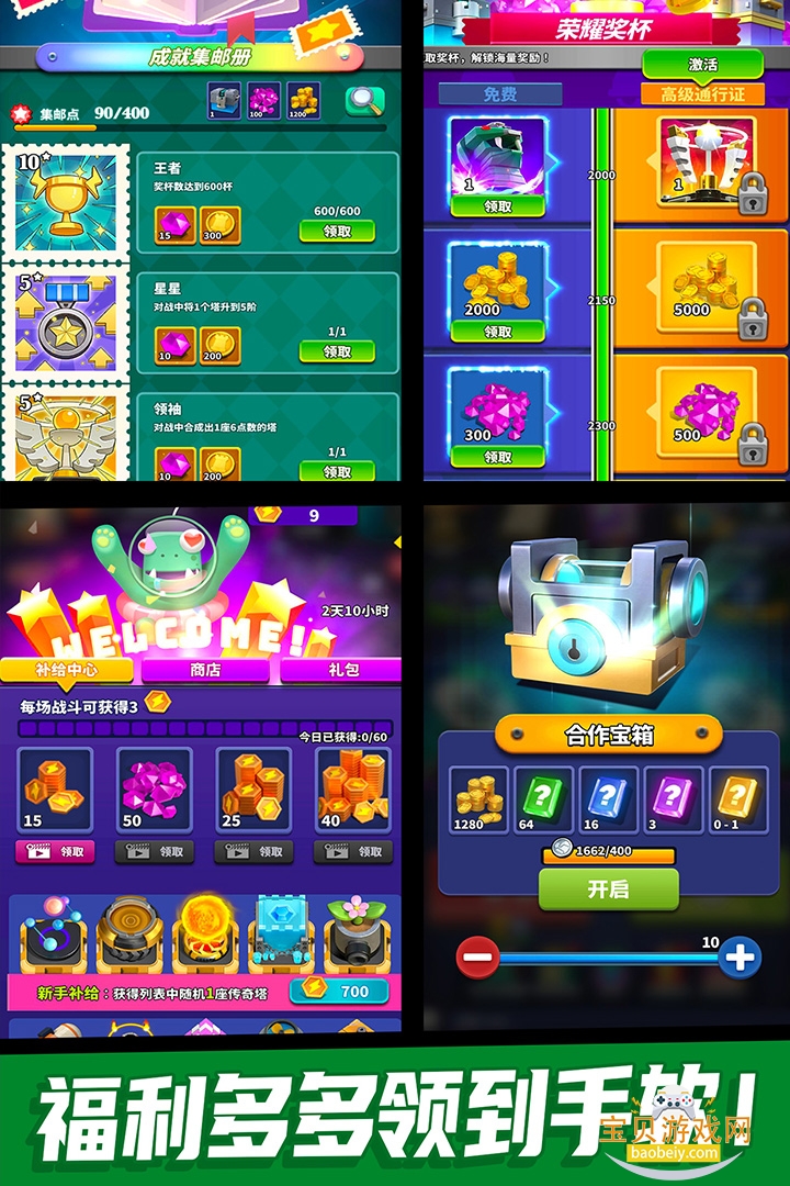 ��ʬ�籩��׿���°�1.0.1.225 �ٷ����ͼ3.