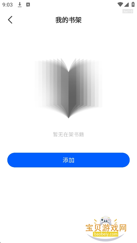 ����С˵�����app�ٷ����°�v1.0.2 ��׿���ͼ1.