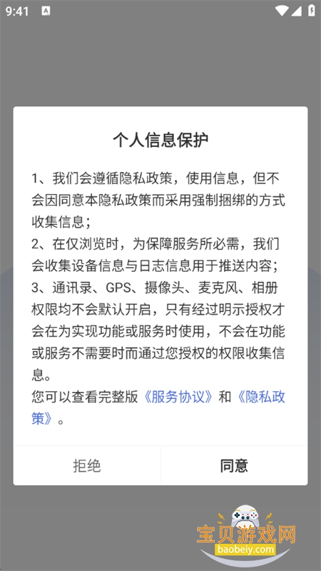 ����HiveDone����Эͬ�칫ƽ̨app�ֻ���v1.3.7 ��׿���ͼ5.