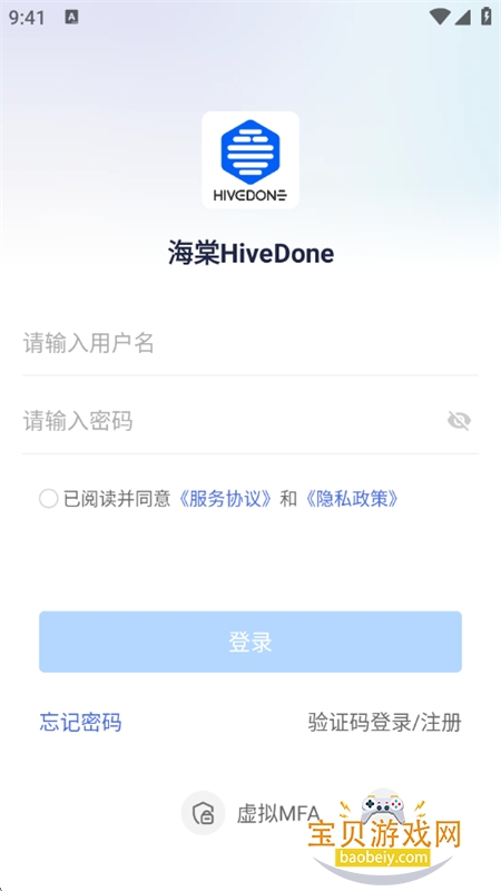 ����HiveDone����Эͬ�칫ƽ̨app�ֻ���v1.3.7 ��׿���ͼ7.