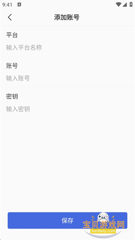 ����HiveDone����Эͬ�칫ƽ̨app�ֻ���v1.3.7 ��׿���ͼ8.