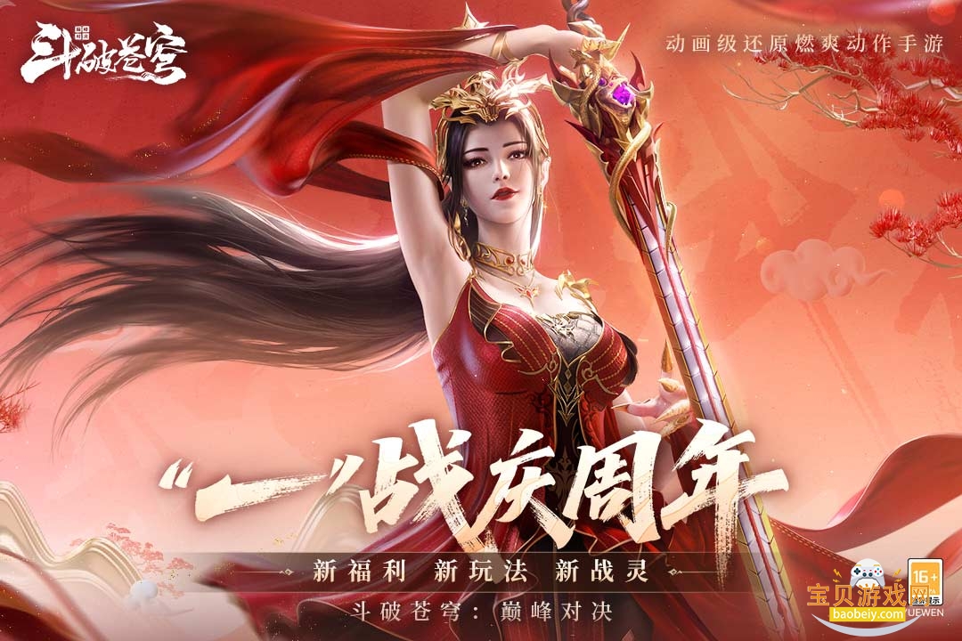 ���Ʋ���۷�Ծ�0.1�����°�1.0.5_1 ��׿���ͼ0.