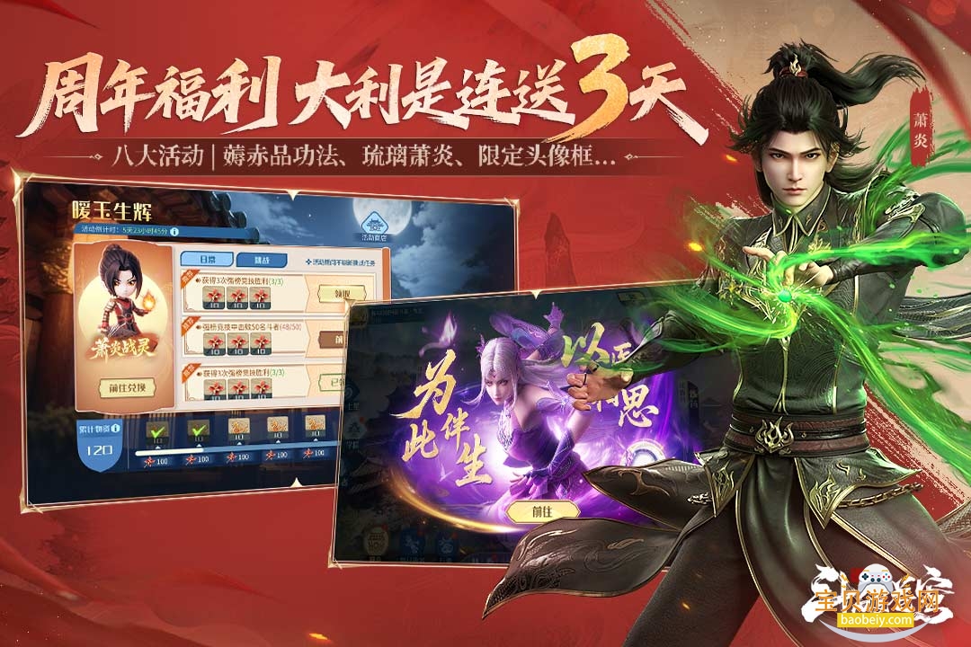 ���Ʋ���۷�Ծ�0.1�����°�1.0.5_1 ��׿���ͼ3.