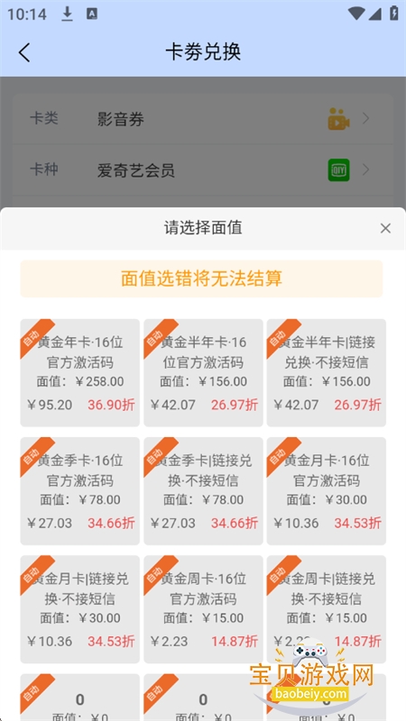 ������app��׿�������°�2026v1.0.0 ��׿���ͼ5.