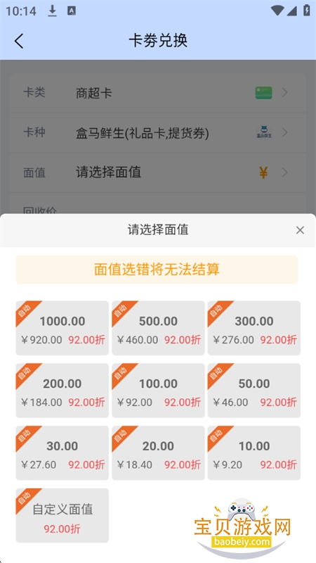 ������app��׿�������°�2026v1.0.0 ��׿���ͼ4.