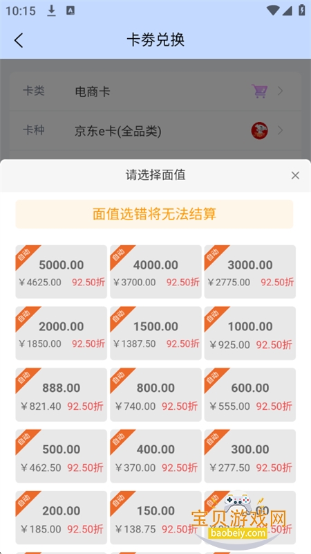 ������app��׿�������°�2026v1.0.0 ��׿���ͼ6.