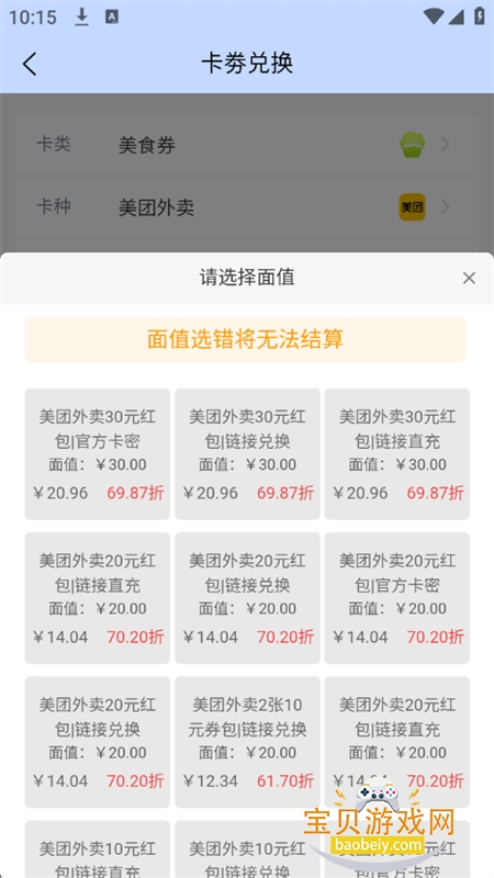 ������app��׿�������°�2026v1.0.0 ��׿���ͼ7.