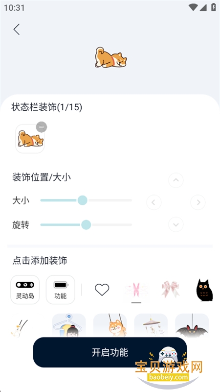 Mico��ֽ���app�ٷ������ֻ���v1.51.0 ��׿���ͼ1.