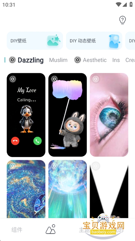 Mico��ֽ���app�ٷ������ֻ���v1.51.0 ��׿���ͼ4.