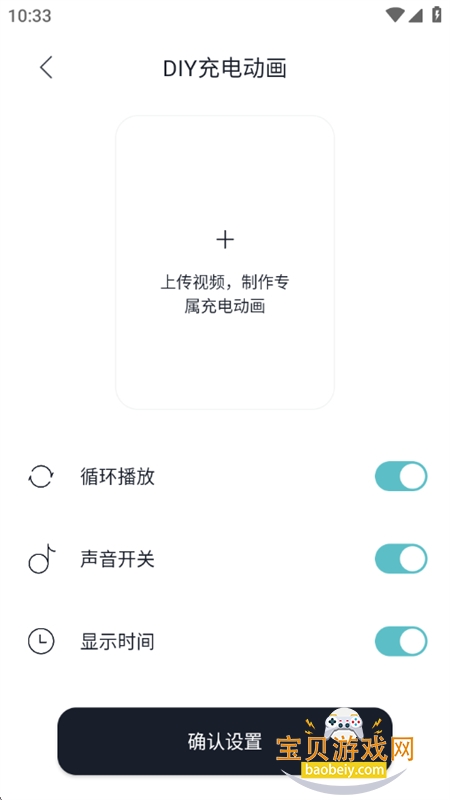 Mico��ֽ���app�ٷ������ֻ���v1.51.0 ��׿���ͼ6.