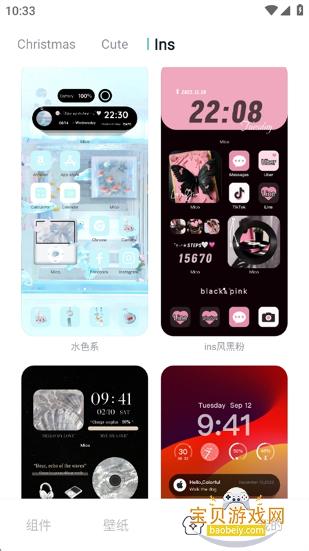 Mico��ֽ���app�ٷ������ֻ���v1.51.0 ��׿���ͼ10.