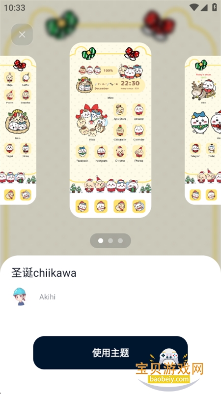 Mico��ֽ���app�ٷ������ֻ���v1.51.0 ��׿���ͼ11.