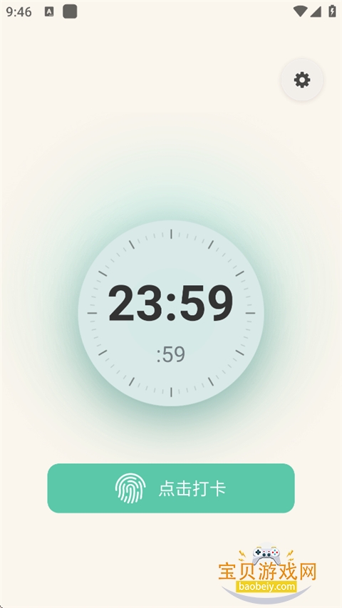 Demumu��׿���°�(����ô)1.0.1 �ٷ����ͼ3.