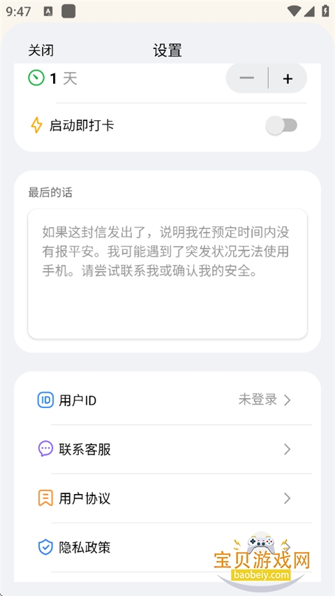 Demumu��׿���°�(����ô)1.0.1 �ٷ����ͼ0.