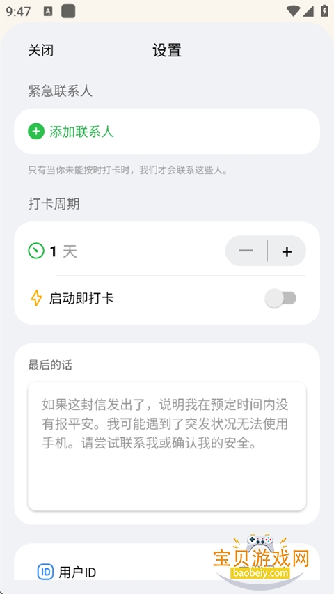 Demumu��׿���°�(����ô)1.0.1 �ٷ����ͼ2.