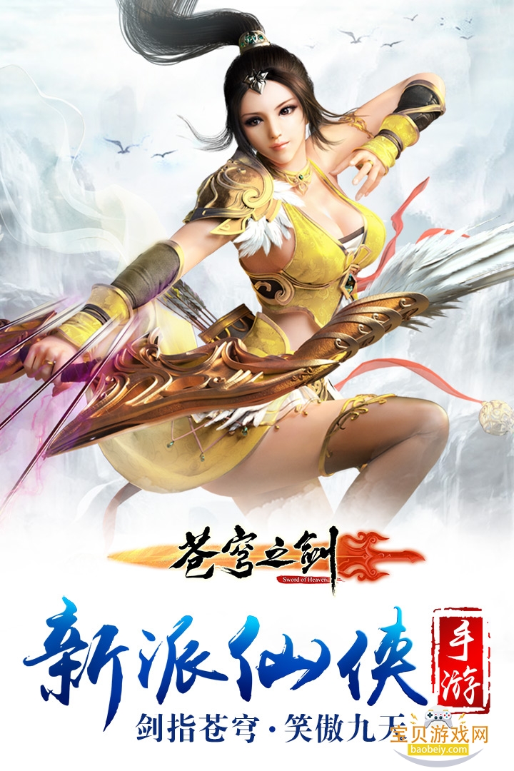 ���֮�����ιٷ�����2.0.49.0 �ֻ����ͼ4.