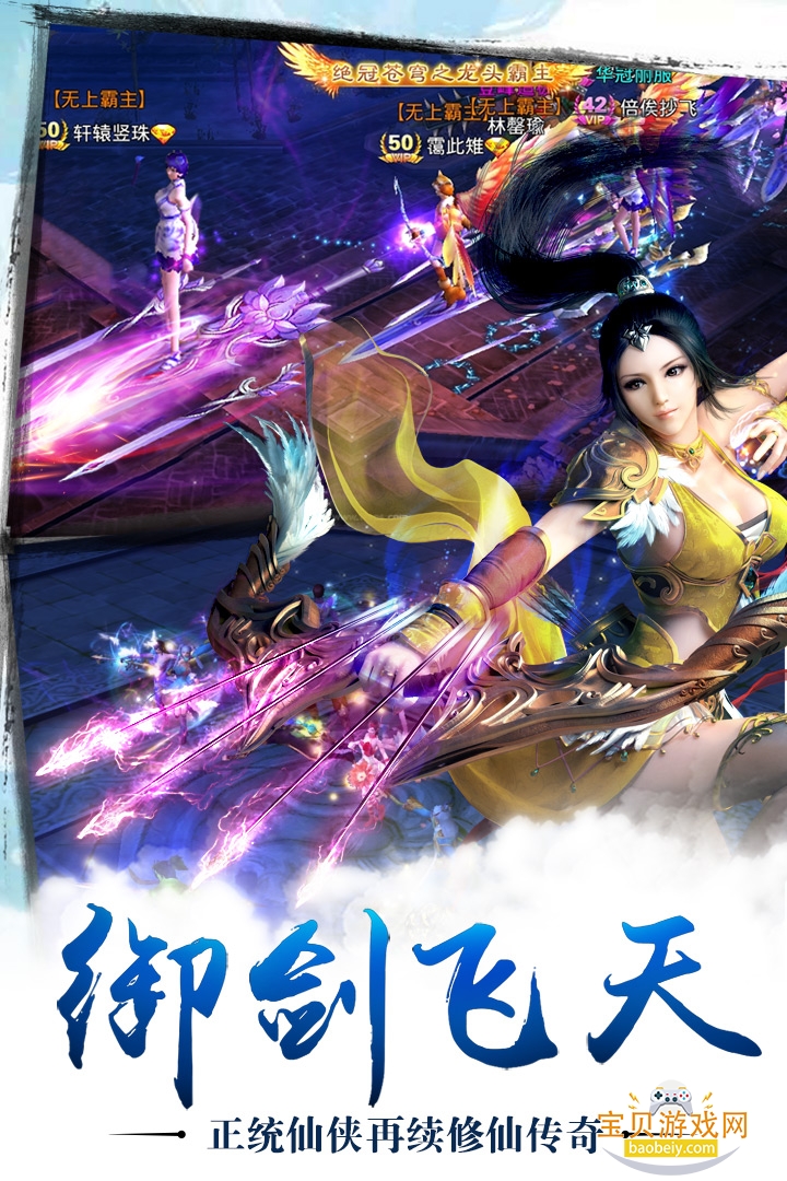 ���֮�����ιٷ�����2.0.49.0 �ֻ����ͼ1.