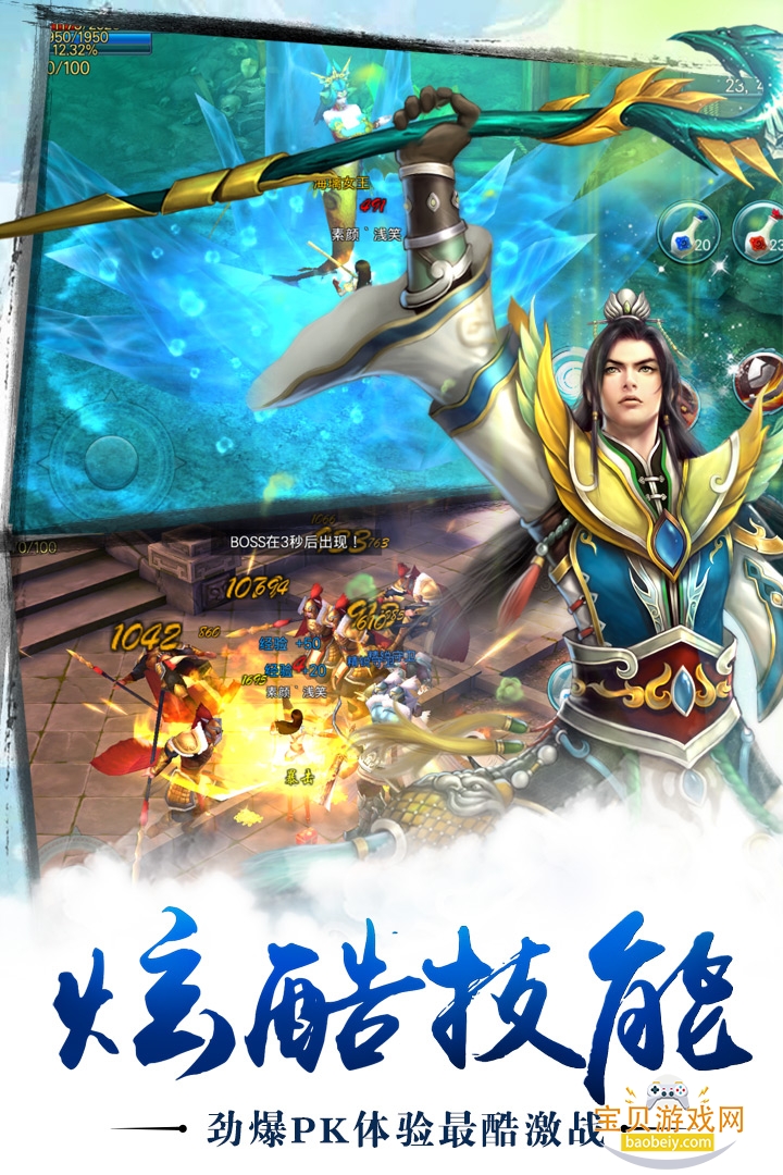 ���֮�����ιٷ�����2.0.49.0 �ֻ����ͼ2.