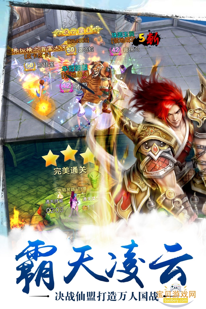 ���֮�����ιٷ�����2.0.49.0 �ֻ����ͼ0.