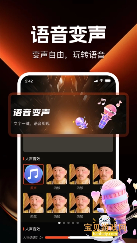 ��Ϸ�����ٱ���app�ٷ����°�v1.0.3 ��׿���ͼ2.