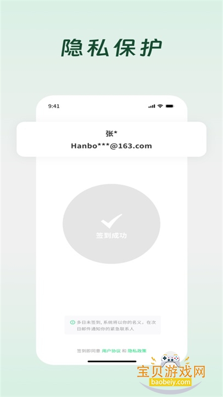 Demumu���ذ�׿���°�2026v1.0.0112 ��׿���ͼ1.