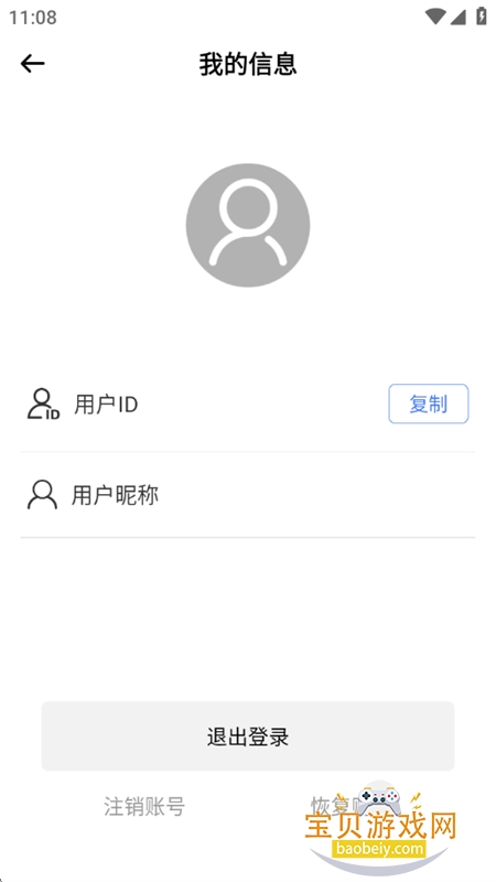 Demumu���ذ�׿���°�2026v1.0.0112 ��׿���ͼ6.