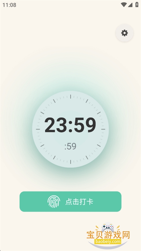 Demumu���ذ�׿���°�2026v1.0.0112 ��׿���ͼ4.