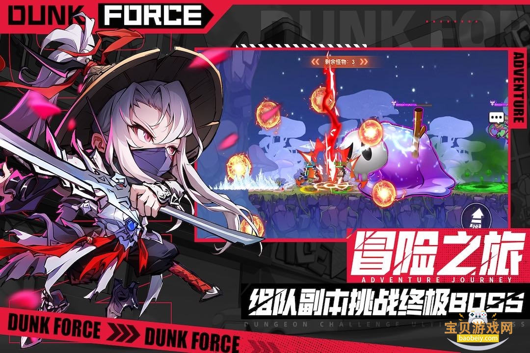 �������Ű�׿���°��ͼ2