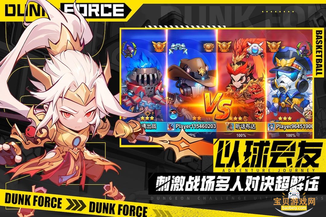 �������Ű�׿���°��ͼ4