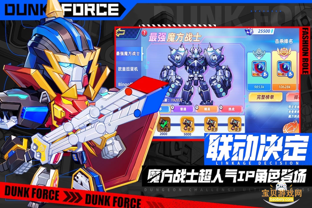 �������Ű�׿���°��ͼ3