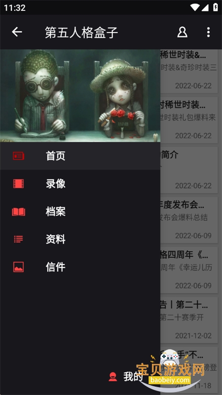 �����˸�������ذ�װ�ֻ���v1.8 ��׿���ͼ4.