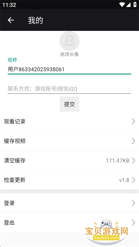 �����˸�������ذ�װ�ֻ���v1.8 ��׿���ͼ0.