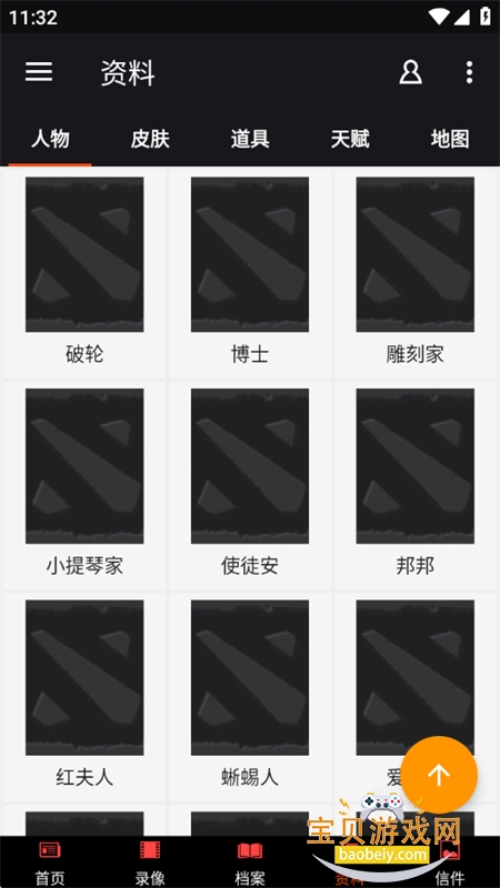 �����˸�������ذ�װ�ֻ���v1.8 ��׿���ͼ1.