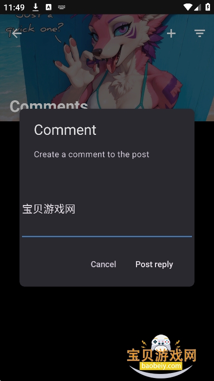 (The Wolf)e6ai�ٷ��������°汾v4.9.5��׿���ͼ1.