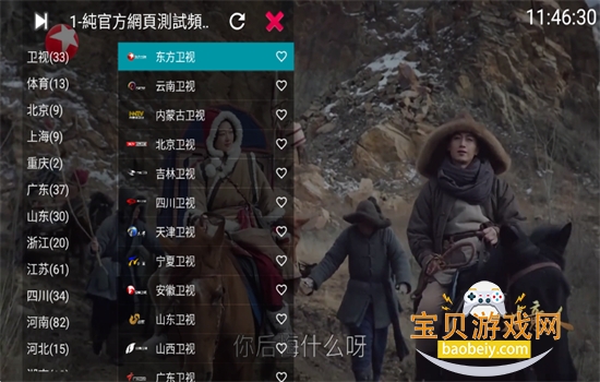 Your TV���Ӱ�(��ĵ���)app��׿��v2.3.2 ��Ѱ��ͼ3.