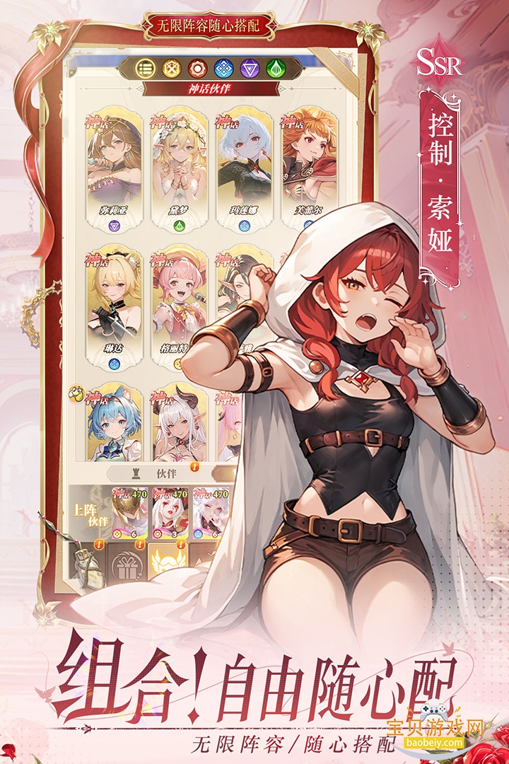 ���˫�����ΰ�׿�ֻ���1.0.0 �ֻ����ͼ2.