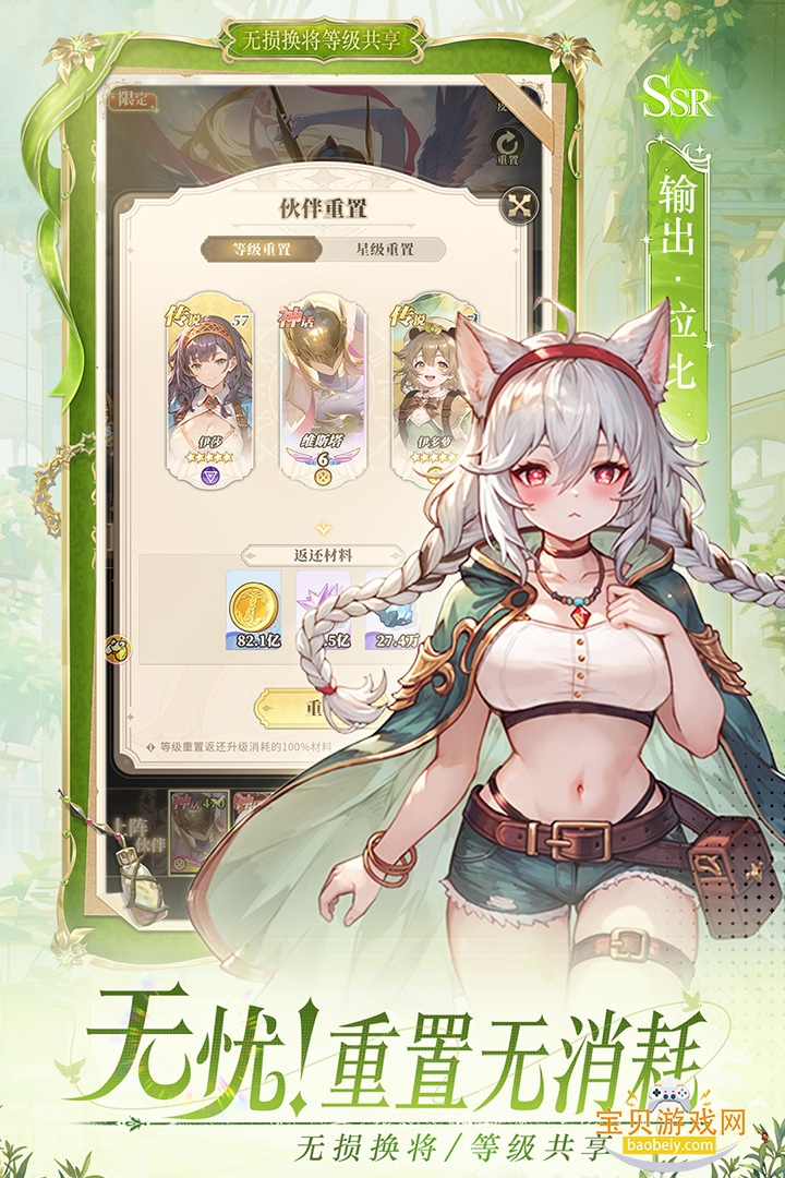 ���˫�����ΰ�׿�ֻ���1.0.0 �ֻ����ͼ1.