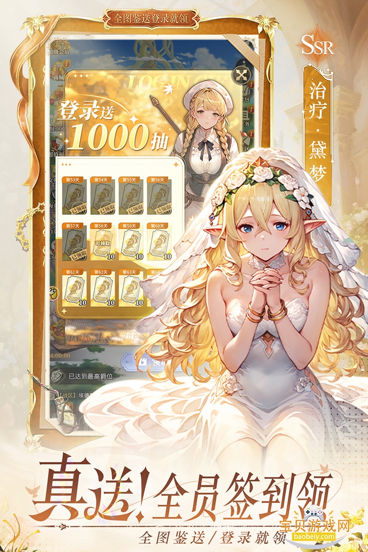 ���˫�����ΰ�׿�ֻ���1.0.0 �ֻ����ͼ4.