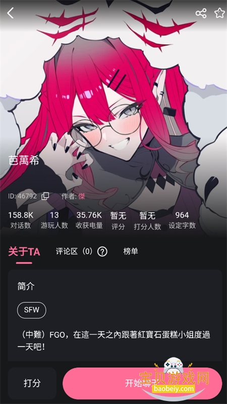 Meimodu��׿���عٷ��ֻ���v1.0.1 ��׿���ͼ1.