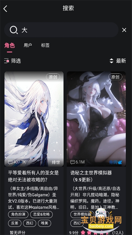 Meimodu��׿���عٷ��ֻ���v1.0.1 ��׿���ͼ6.