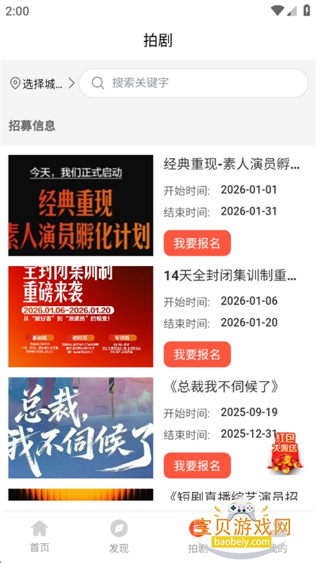 ���Ǵ�Ƭ��΢�̾�һվʽ��������ƽ̨app�ֻ���v1.0.7 ��׿���ͼ4.