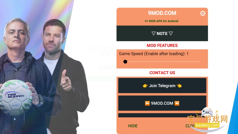 Top Eleven�ȸ����°汾��ͼ0