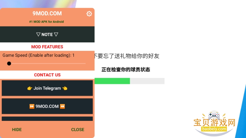 Top Eleven�ȸ����°汾��ͼ1