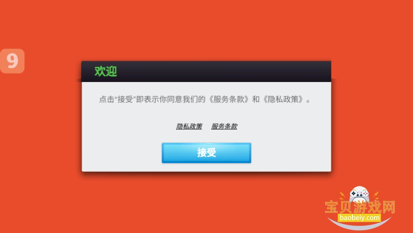 Top Eleven�ȸ����°汾��ͼ2