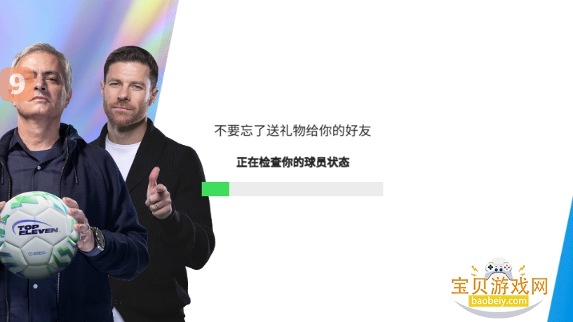 Top Eleven�ȸ����°汾��ͼ3