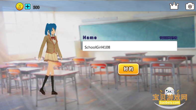 ӣ������У԰ģ�������ΰ�׿��5.900 �ֻ����ͼ3.